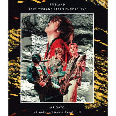 2019　FTISLAND　JAPAN　ENCORE　LIVE　-ARIGATO-　at　Makuhari　Messe　Event　Hall/Ｂｌｕ－ｒａｙ　Ｄｉｓｃ/WPXL-90231